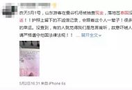 �^���P(gu��n)�������ҵ׃��� �������뾳�F(xi��n)��ԓ��������.jpg