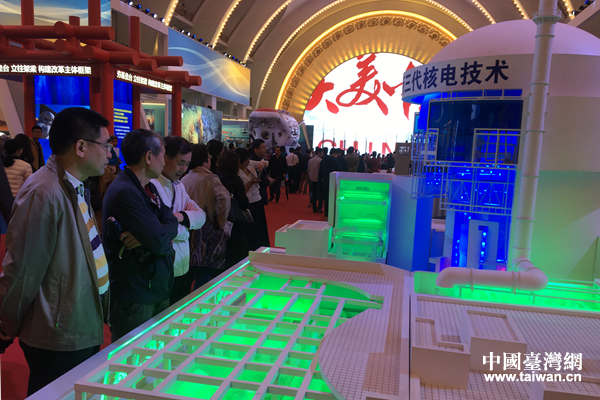 ���ƵZ�^�M�����ꡱ���ͳɾ�չ