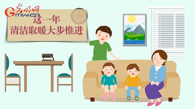 動畫|回望2017,滿滿的“藍天幸福感”從何而來? 動畫|回望2017,滿滿的“藍天幸福感”從何而來?