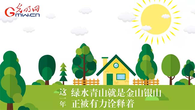 動畫|回望2017,滿滿的“藍天幸福感”從何而來? 動畫|回望2017,滿滿的“藍天幸福感”從何而來?