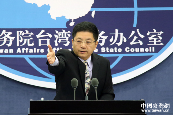 國(guó)臺(tái)辦新聞局局長(zhǎng)、新聞發(fā)言人馬曉光 國(guó)臺(tái)辦新聞局局長(zhǎng)、新聞發(fā)言人馬曉光