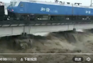 90��˾�C(j��)��ˮ���_��܇�����°l(f��)�r������Ϻ�����