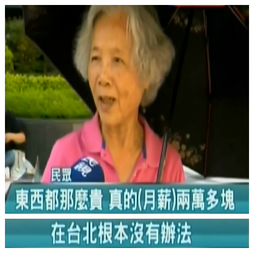 林全卸任前拍板通過漲工資 22K就想解決臺灣低薪問題太天真 林全卸任前拍板通過漲工資 22K就想解決臺灣低薪問題太天真