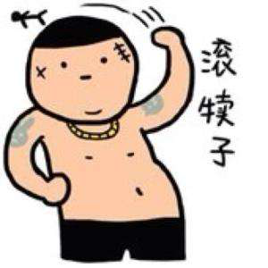 林全卸任前拍板通過漲工資 22K就想解決臺灣低薪問題太天真 林全卸任前拍板通過漲工資 22K就想解決臺灣低薪問題太天真