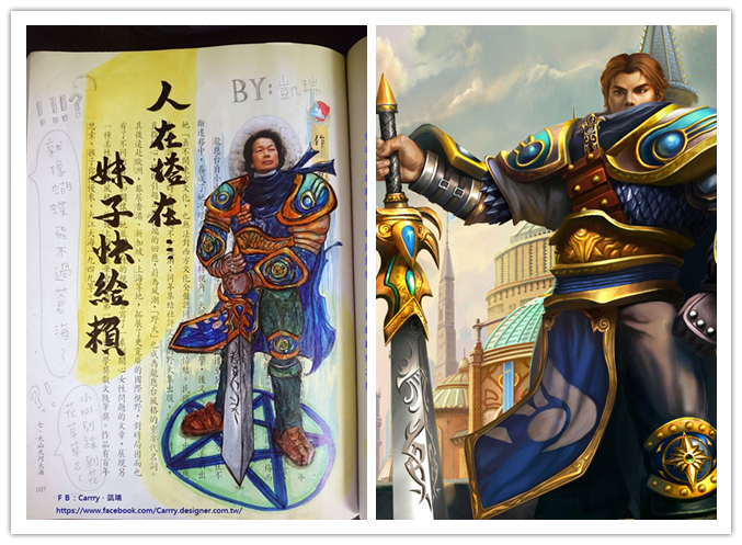 �_(t��i)���W(xu��)�������n������  ��(g��)��(g��)����Ӣ��(li��n)��LOL��ɫ