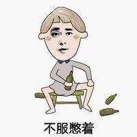 臺灣學生英文水平落后大陸 成名副其實“菜英文”【臺灣包袱鋪】 臺灣學生英文水平落后大陸 成名副其實“菜英文”【臺灣包袱鋪】