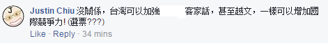 臺灣學生英文水平落后大陸 成名副其實“菜英文”【臺灣包袱鋪】 臺灣學生英文水平落后大陸 成名副其實“菜英文”【臺灣包袱鋪】