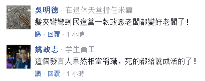 ��Ӣ�����vһ��ه���(l��i)�ӱP(p��n) �񱊸ߺ���Ҳ��Ͷ���M(j��n)�h