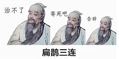 島內(nèi)1.3萬博士生陷就業(yè)困境 島內(nèi)1.3萬博士生陷就業(yè)困境