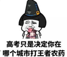 島內(nèi)1.3萬博士生陷就業(yè)困境 島內(nèi)1.3萬博士生陷就業(yè)困境