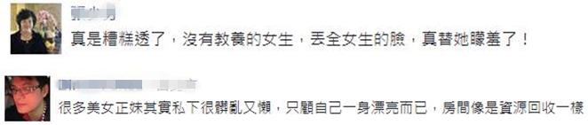 ���Ì��o(h��)�|���M(j��n)���ˮͰ �ϰ�⵽�����ع��Ӱ