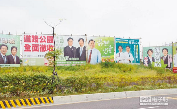 蔡英文賴清德在南部大本營民調(diào)暴跌,因此事被選民拋棄? 蔡英文賴清德在南部大本營民調(diào)暴跌,因此事被選民拋棄?