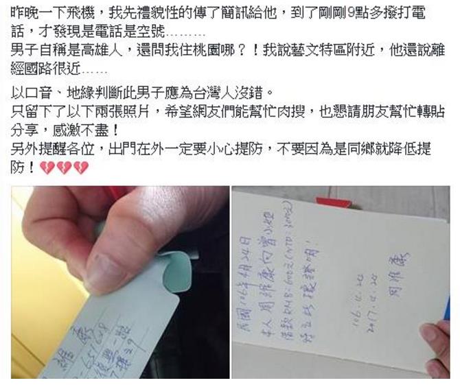 �������ԷQ�������ڳɶ��C(j��)��(ch��ng)�ԡ��_(t��i)���C���zʧ�����_�X