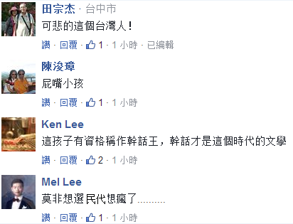 �����_����W(xu��)���n�������Q������Л]�Y�񱻷Q�����ˡ�