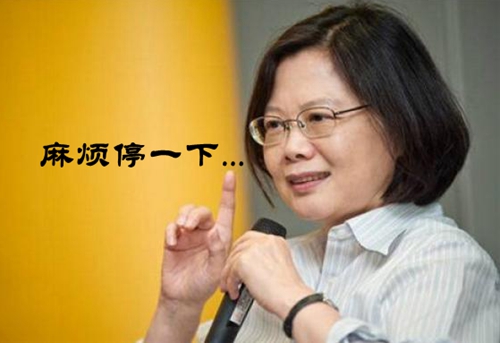 臺(tái)灣虱目魚(yú)的“池魚(yú)之殃” 蔡當(dāng)局從中作梗島內(nèi)“漁”不聊生 臺(tái)灣虱目魚(yú)的“池魚(yú)之殃” 蔡當(dāng)局從中作梗島內(nèi)“漁”不聊生