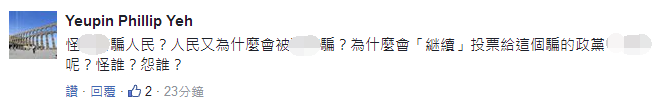 臺(tái)灣虱目魚(yú)的“池魚(yú)之殃” 蔡當(dāng)局從中作梗島內(nèi)“漁”不聊生 臺(tái)灣虱目魚(yú)的“池魚(yú)之殃” 蔡當(dāng)局從中作梗島內(nèi)“漁”不聊生