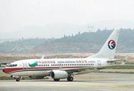 �Ӱ��C(j��)