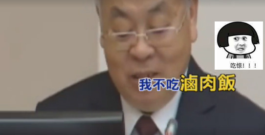 鹵肉飯漲價看民進黨官員神回復 島內民眾批蔡當局不知人間疾苦 鹵肉飯漲價看民進黨官員神回復 島內民眾批蔡當局不知人間疾苦