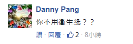 鹵肉飯漲價看民進黨官員神回復 島內民眾批蔡當局不知人間疾苦 鹵肉飯漲價看民進黨官員神回復 島內民眾批蔡當局不知人間疾苦