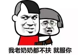 從反核到“返核”民進黨頻打臉 兩年燒1.6兆“功德賴”仍有話說 從反核到“返核”民進黨頻打臉 兩年燒1.6兆“功德賴”仍有話說