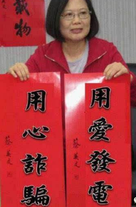 ��Ӣ�Ĉ�(zh��)��2���x���(m��ng)���ˣ��_(t��i)����Դ���߳������߀ʣʲô��