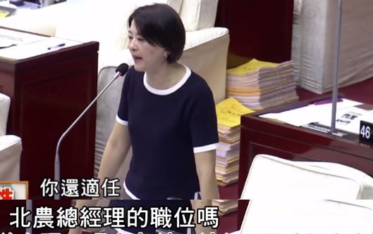 只因跟蔡英文“沾親帶故” 年薪250萬超級實習(xí)生柯文哲也不敢動 只因跟蔡英文“沾親帶故” 年薪250萬超級實習(xí)生柯文哲也不敢動