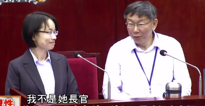 只因跟蔡英文“沾親帶故” 年薪250萬超級實習(xí)生柯文哲也不敢動 只因跟蔡英文“沾親帶故” 年薪250萬超級實習(xí)生柯文哲也不敢動