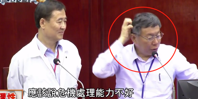 只因跟蔡英文“沾親帶故” 年薪250萬超級實習(xí)生柯文哲也不敢動 只因跟蔡英文“沾親帶故” 年薪250萬超級實習(xí)生柯文哲也不敢動