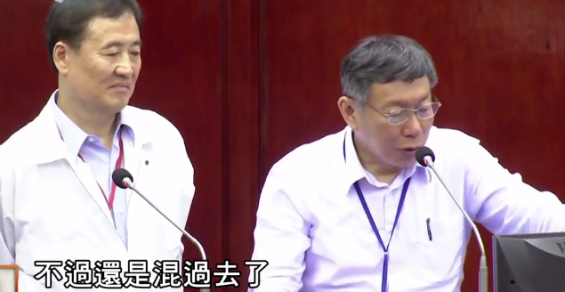 只因跟蔡英文“沾親帶故” 年薪250萬超級實習(xí)生柯文哲也不敢動 只因跟蔡英文“沾親帶故” 年薪250萬超級實習(xí)生柯文哲也不敢動