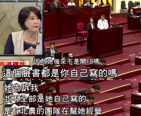 只因跟蔡英文“沾親帶故” 年薪250萬超級實習(xí)生柯文哲也不敢動 只因跟蔡英文“沾親帶故” 年薪250萬超級實習(xí)生柯文哲也不敢動