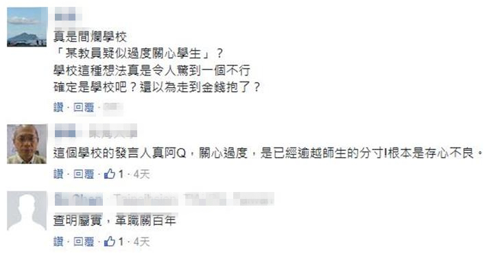 Ů�W�����н̹ٴ��������h У����ጣ��^���P(gu��n)�ČW��