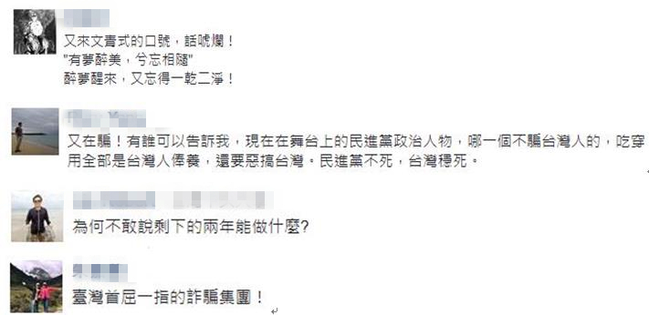 離岸風(fēng)電2025將創(chuàng)兩萬優(yōu)質(zhì)崗位 蔡英文遭酸:已卸任who cares? 離岸風(fēng)電2025將創(chuàng)兩萬優(yōu)質(zhì)崗位 蔡英文遭酸:已卸任who cares?