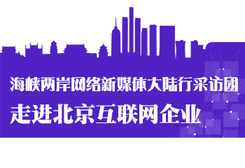 ���{�ɰ��W(w��ng)�j(lu��)��ý�w����в��L�F���M������(li��n)�W(w��ng)��I(y��)