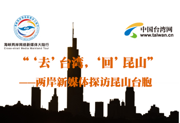 ����ȥ���_�������ء���ɽ�������ɰ���ý�w̽�L��ɽ�_��