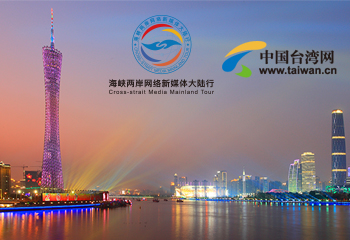 ���ĸﲻͣ�D���_�Ų�ֹ���������ɰ���ý�w���V�|�ĕr����(d��n)��(d��ng)