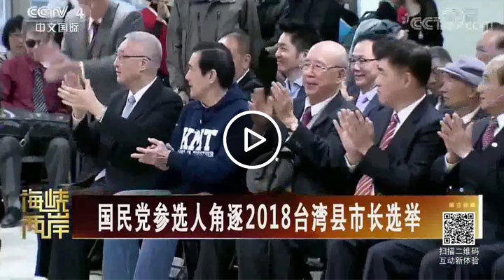 �����h���x�˽���2018�_���h���L�x�e