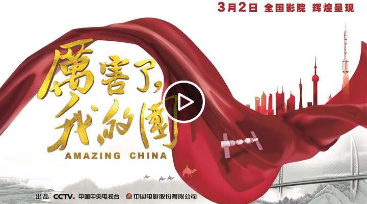 �������ˣ��ҵć����A(y��)��Ƭ