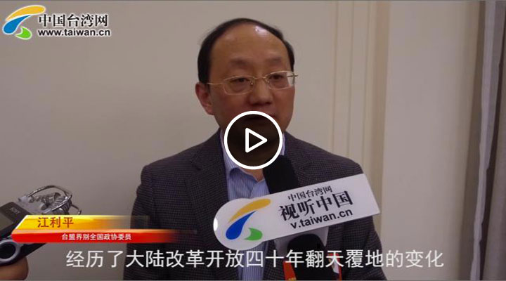 �_��ί�T����ƽ���������@���r���Ƿǳ����\(y��n)��