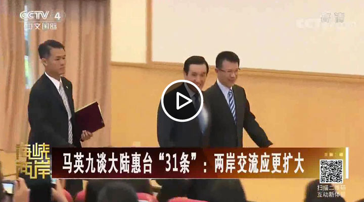 �RӢ��Մ��ꑻ��_��31�l�����ɰ�������(y��ng)���U��