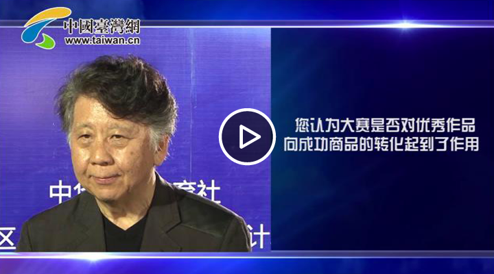 ��(gu��)�H���I(y��)�O(sh��)Ӌ(j��)(li��n)�ϕ�(hu��)ǰ��ϯ�����ϣ��������һ�ñ�ِ�����������Ї�(gu��)Ԫ�ص���Ʒ