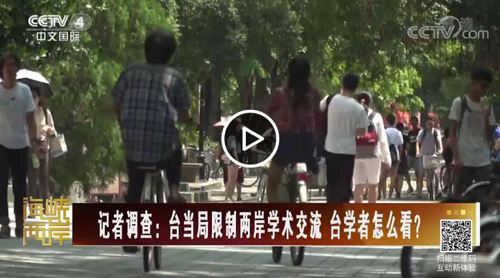 ӛ���{(di��o)�飺�_(t��i)��(d��ng)�����ƃɰ��W(xu��)�g(sh��)���� �_(t��i)�W(xu��)����ô����