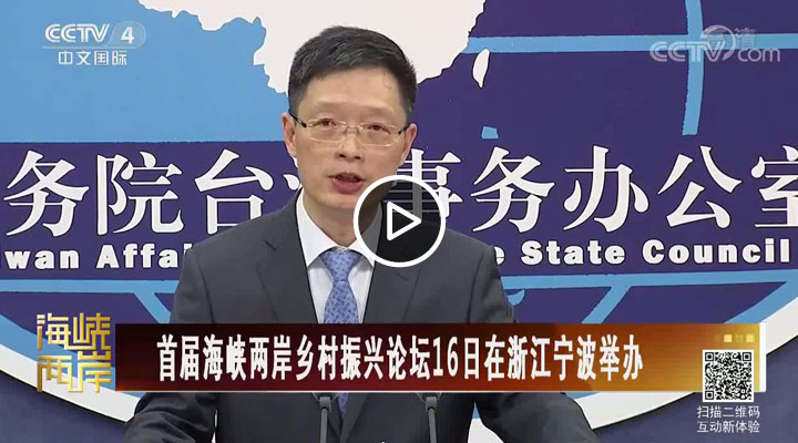 �׌ú��{�ɰ��l(xi��ng)�����dՓ��16�����㽭�����e�k