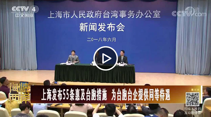 �Ϻ��l(f��)��55�l�ݼ��_����ʩ ���_���_���ṩͬ�ȴ���