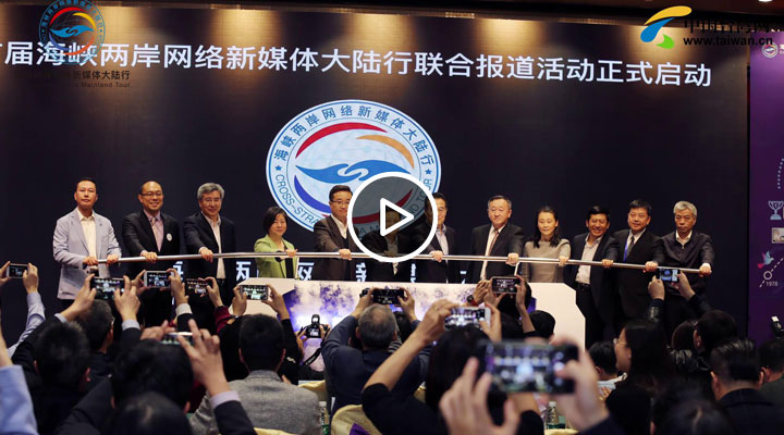 �׌ú��{�ɰ��W(w��ng)�j(lu��)��ý�w����л�ӣ�����ƪ