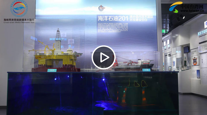 �ɰ�ý�w�˅��^�����^(q��)��(gu��)��������(chu��ng)��ʾ���^(q��)