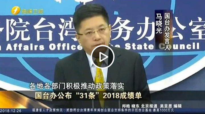 ���_(t��i)�k�l(f��)����31�l�� 2018�ɿ�(j��)��