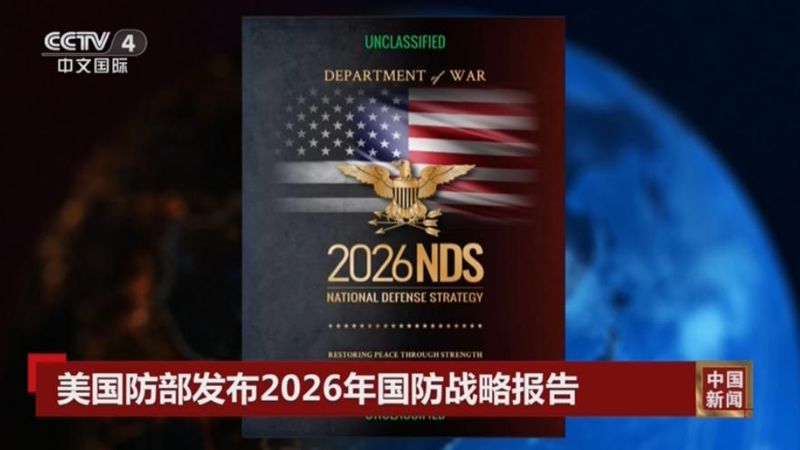 ����(gu��)����(zh��n)�Ԉ�(b��o)��ɡ��_(t��i)��(d��)ĩ���ġ���ه��](m��i)������