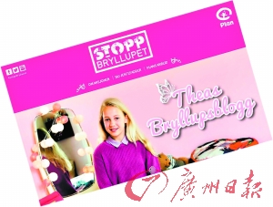 Ų�����߄�ͯ�顱���Pע