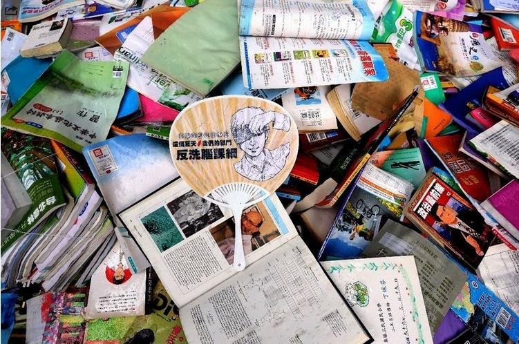 廢止“微調(diào)課綱”是挑釁行為 民進(jìn)黨必須承擔(dān)后果 廢止“微調(diào)課綱”是挑釁行為 民進(jìn)黨必須承擔(dān)后果