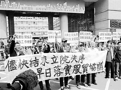 臺媒反思:須用新思維開創(chuàng)兩岸經(jīng)貿(mào)整合 臺媒反思:須用新思維開創(chuàng)兩岸經(jīng)貿(mào)整合